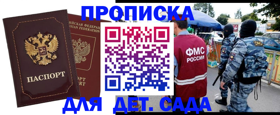 форма 3 в Керчи